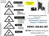 Foto de SIR.Soluciones Industriales y Residenciales.